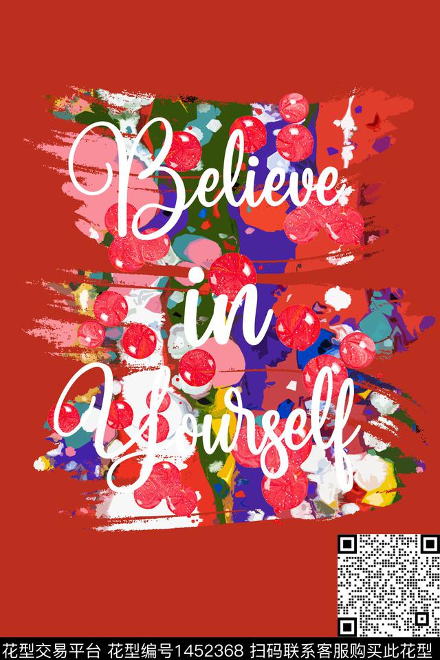 男装大牌风抽象数码印花华亿平台下载（图片编号: 1452368） - 瓦栏（Walan）