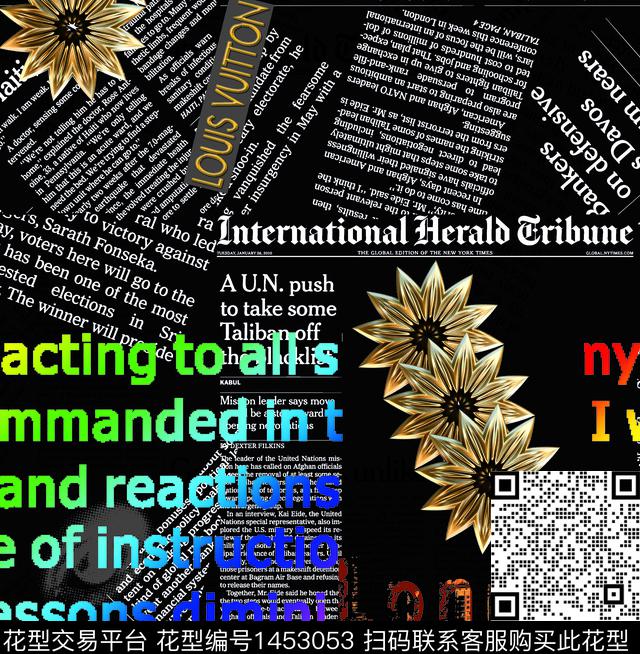 格子字母男装满版花数码印花华亿平台下载（图片编号: 1453053） - 瓦栏（Walan）