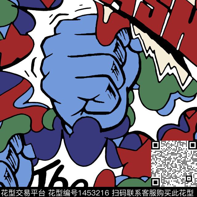 眼睛字母2022春夏传统印花华亿平台下载（图片编号: 1453216） - 瓦栏（Walan）