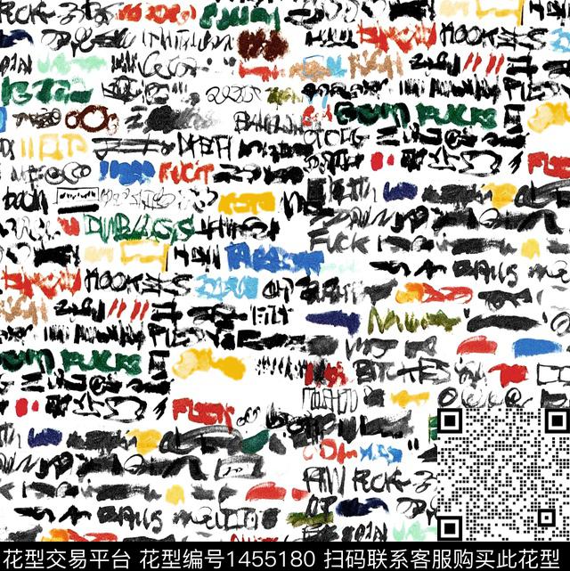 字母涂鸦牛仔印花数码印花华亿平台下载（图片编号: 1455180） - 瓦栏（Walan）