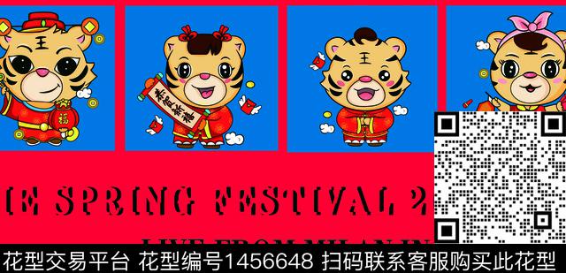 定位花胸前独幅卡通数码印花华亿平台下载（图片编号: 1456648） - 瓦栏（Walan）