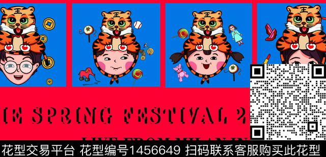 定位花胸前独幅卡通数码印花华亿平台下载（图片编号: 1456649） - 瓦栏（Walan）