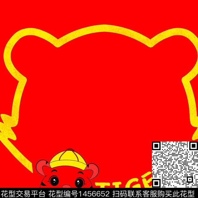 定位花胸前独幅卡通数码印花华亿平台下载（图片编号: 1456652） - 瓦栏（Walan）