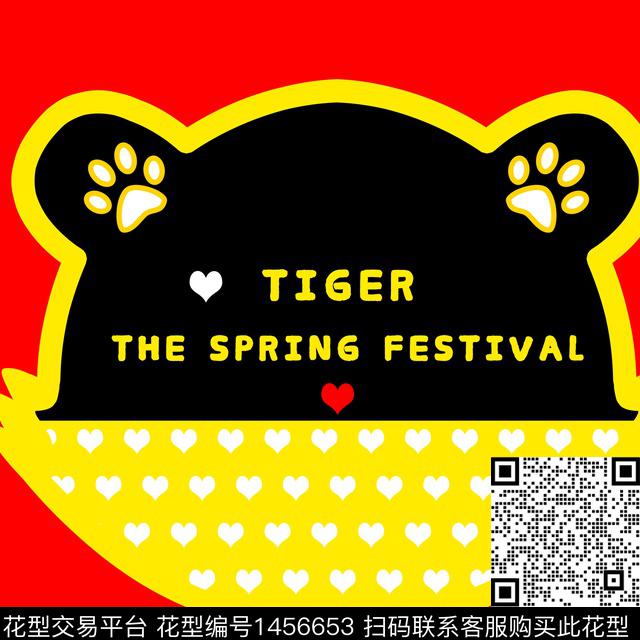 定位花胸前独幅卡通数码印花华亿平台下载（图片编号: 1456653） - 瓦栏（Walan）