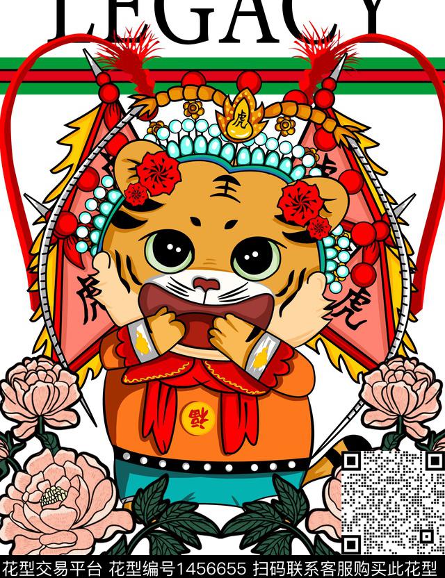 定位花胸前独幅老虎数码印花华亿平台下载（图片编号: 1456655） - 瓦栏（Walan）