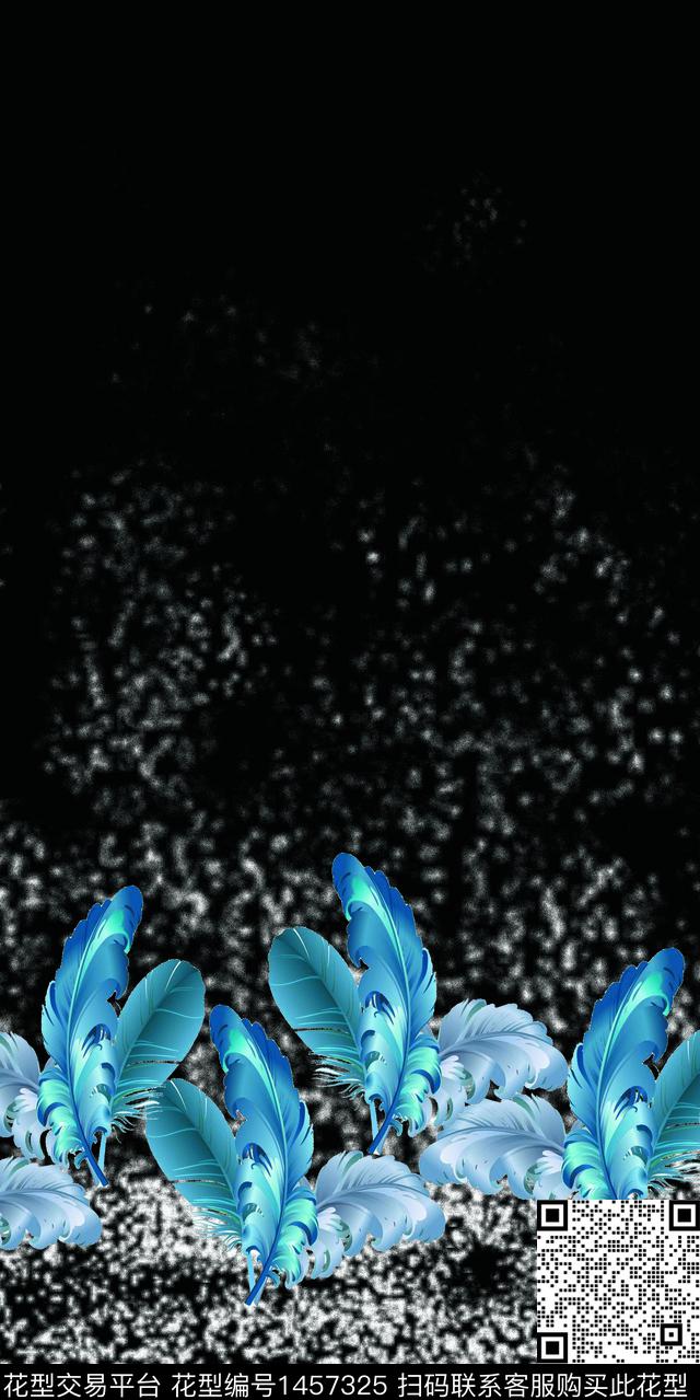 羽毛混合拼接数码印花华亿平台下载（图片编号: 1457325） - 瓦栏（Walan）