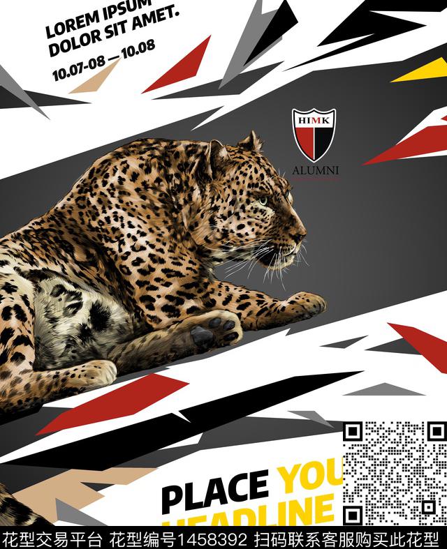 几何动物头男装定位花数码印花华亿平台下载（图片编号: 1458392） - 瓦栏（Walan）