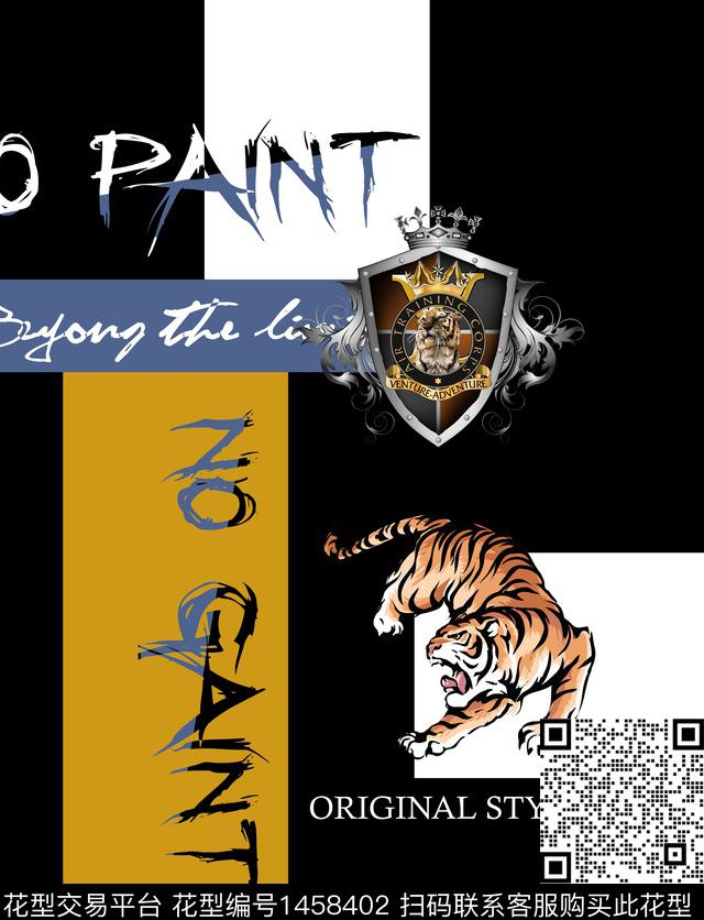 几何定位花老虎数码印花华亿平台下载（图片编号: 1458402） - 瓦栏（Walan）