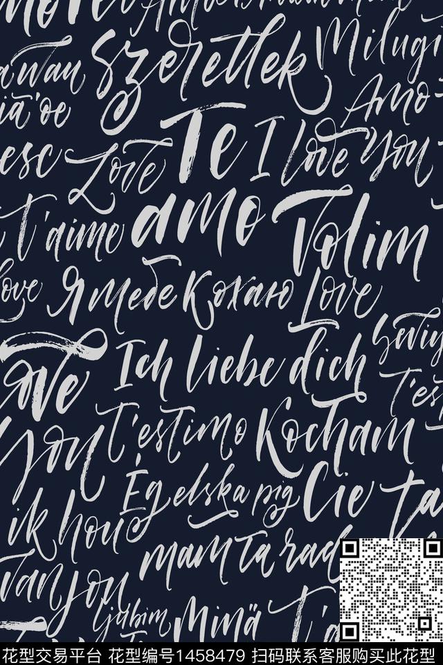 字母男装条纹数码印花华亿平台下载（图片编号: 1458479） - 瓦栏（Walan）