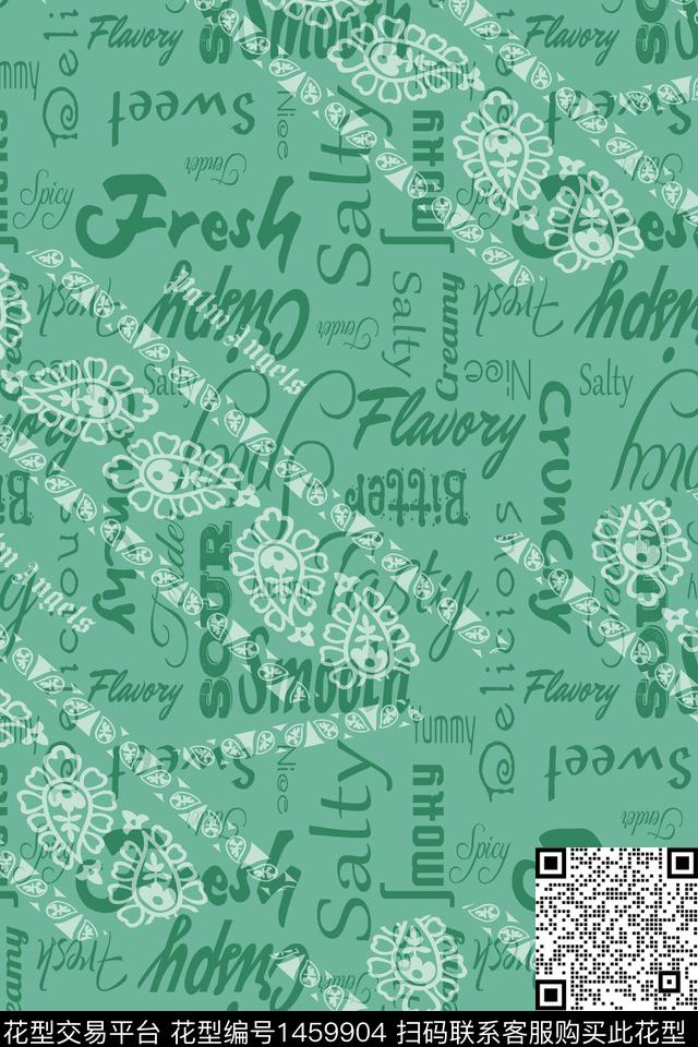 男装满版花字母格子数码印花华亿平台下载（图片编号: 1459904） - 瓦栏（Walan）