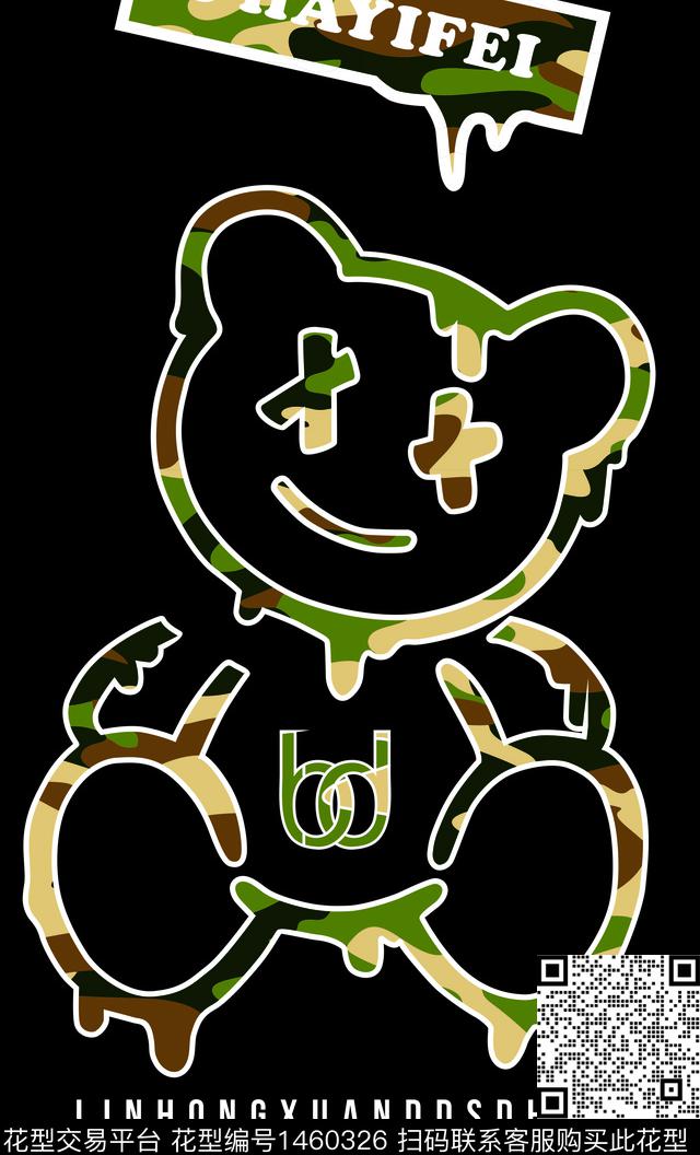 字母定位花mimi'cmicami'cai迷彩传统印花华亿平台下载（图片编号: 1460326） - 瓦栏（Walan）