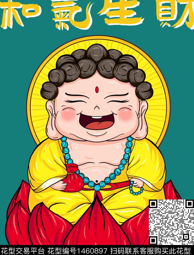 童装胸前独幅可爱数码印花华亿平台下载（图片编号: 1460897） - 瓦栏（Walan）