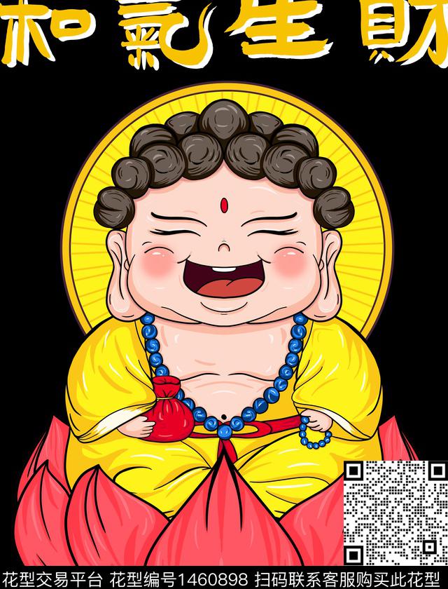 童装胸前独幅可爱数码印花华亿平台下载（图片编号: 1460898） - 瓦栏（Walan）