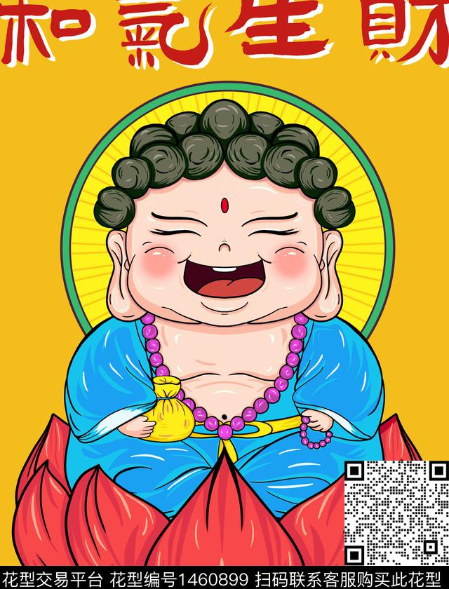 童装胸前独幅可爱数码印花华亿平台下载（图片编号: 1460899） - 瓦栏（Walan）