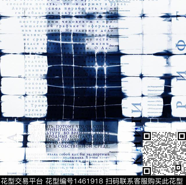字母扎染华亿平台2022春夏数码印花华亿平台下载（图片编号: 1461918） - 瓦栏（Walan）