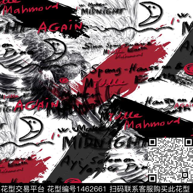 字母老鹰笔触数码印花华亿平台下载（图片编号: 1462661） - 瓦栏（Walan）