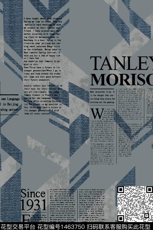 几何文字男装数码印花华亿平台下载（图片编号: 1463750） - 瓦栏（Walan）