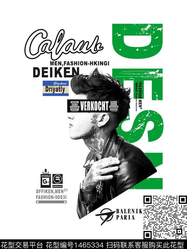 字母人物大牌风传统印花华亿平台下载（图片编号: 1465334） - 瓦栏（Walan）