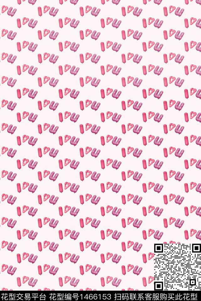 字母童装几何数码印花华亿平台下载（图片编号: 1466153） - 瓦栏（Walan）