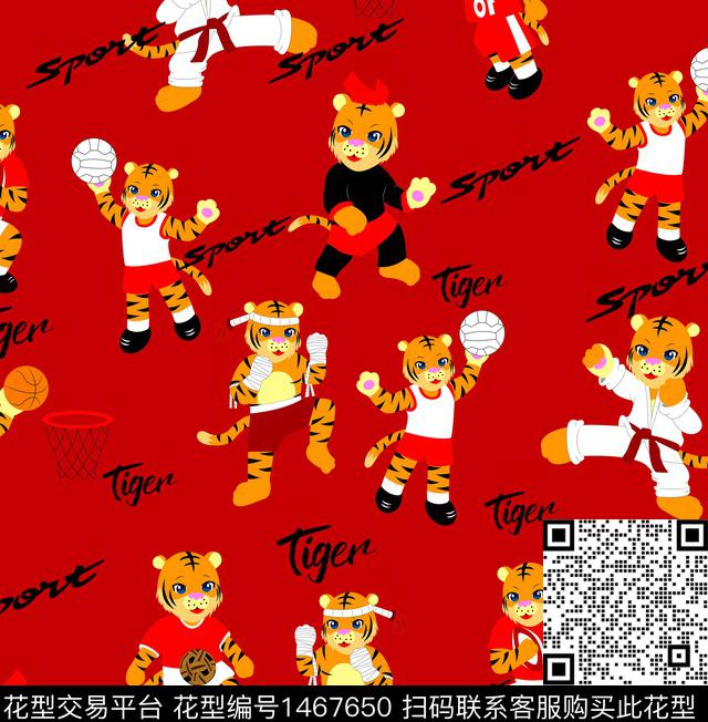 虎年贺岁2022传统印花华亿平台下载（图片编号: 1467650） - 瓦栏（Walan）