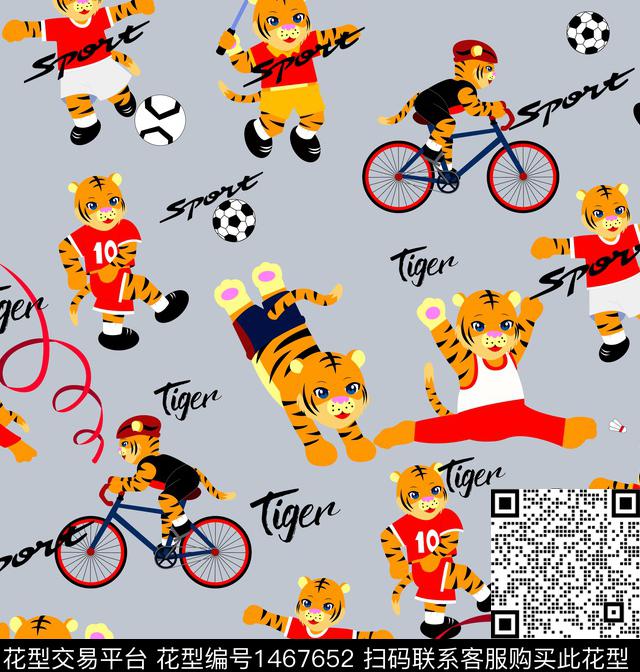 虎年贺岁2022传统印花华亿平台下载（图片编号: 1467652） - 瓦栏（Walan）