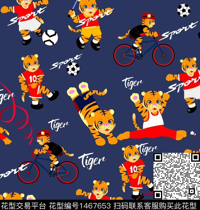 虎年贺岁2022传统印花华亿平台下载（图片编号: 1467653） - 瓦栏（Walan）