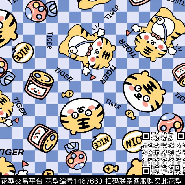 虎年贺岁2022传统印花华亿平台下载（图片编号: 1467663） - 瓦栏（Walan）