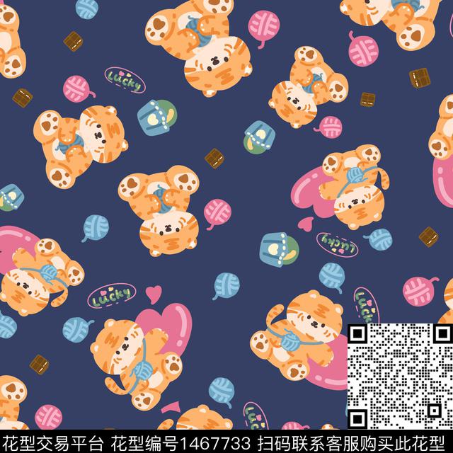 虎年贺岁2022传统印花华亿平台下载（图片编号: 1467733） - 瓦栏（Walan）