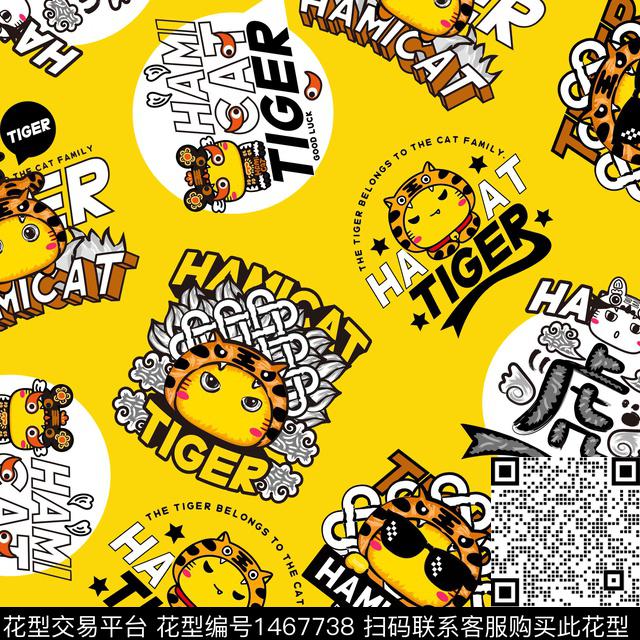 虎年贺岁2022传统印花华亿平台下载（图片编号: 1467738） - 瓦栏（Walan）