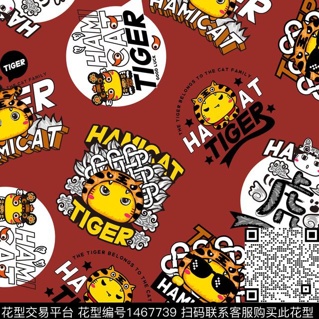 虎年贺岁2022传统印花华亿平台下载（图片编号: 1467739） - 瓦栏（Walan）