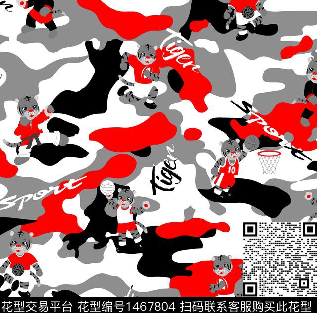 迷彩虎年审传统印花华亿平台下载（图片编号: 1467804） - 瓦栏（Walan）