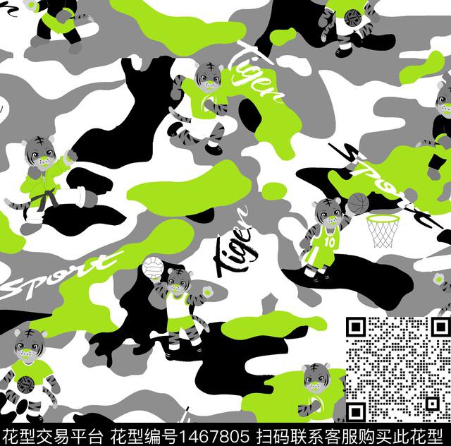 迷彩贺岁虎年传统印花华亿平台下载（图片编号: 1467805） - 瓦栏（Walan）