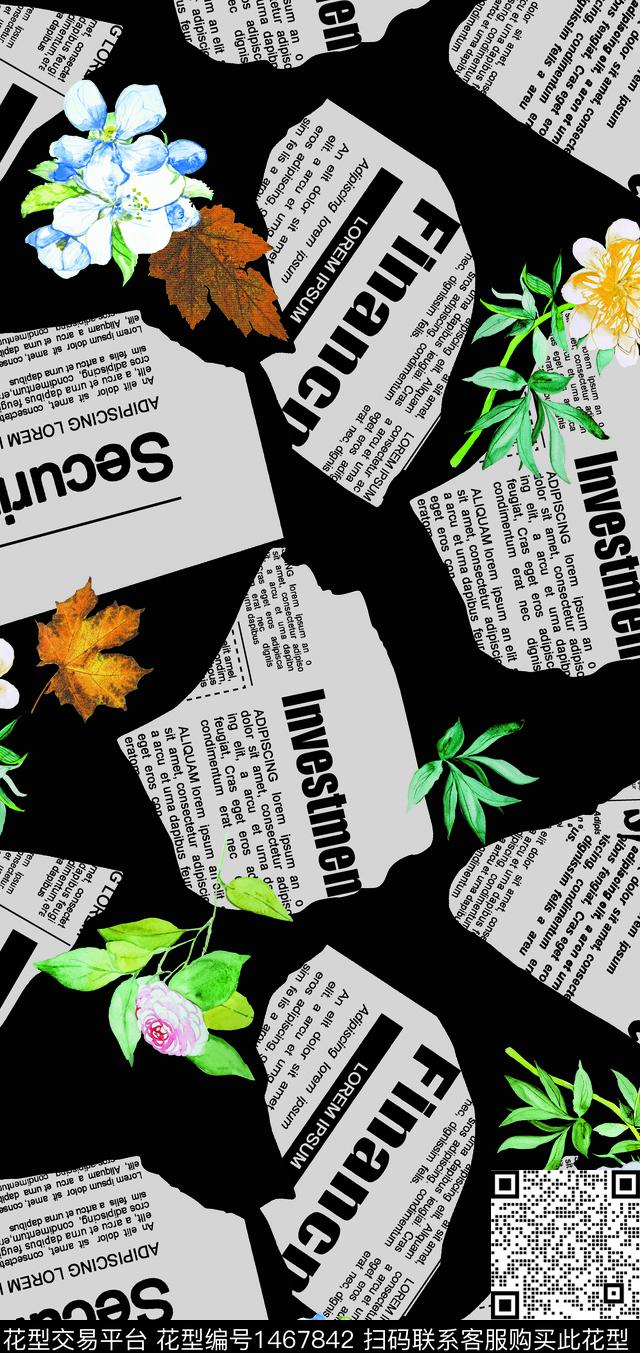 字母花卉报纸数码印花华亿平台下载（图片编号: 1467842） - 瓦栏（Walan）