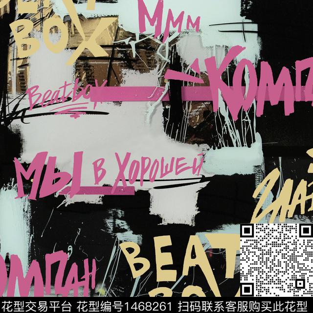 字母混合拼接蚂蚱数码印花华亿平台下载（图片编号: 1468261） - 瓦栏（Walan）