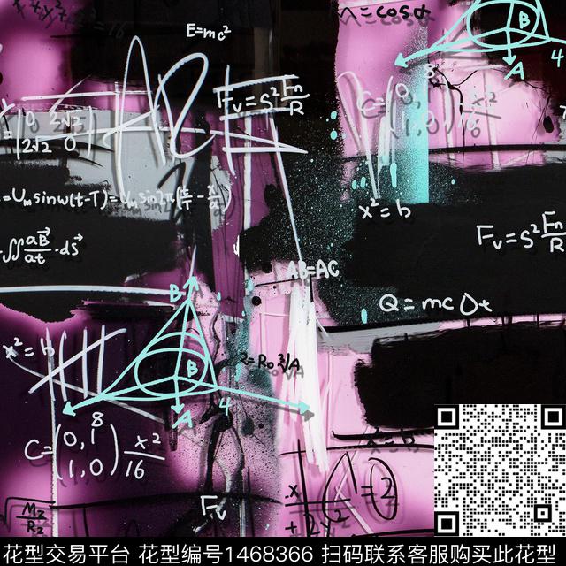 字母抽象笔触数码印花华亿平台下载（图片编号: 1468366） - 瓦栏（Walan）