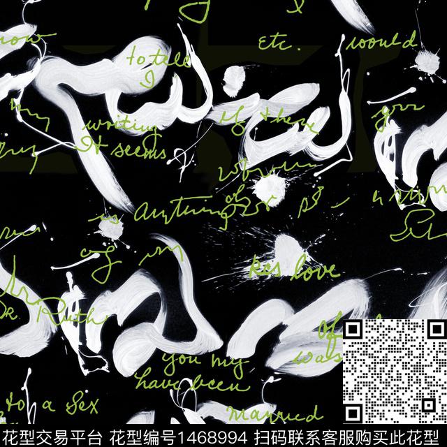 字母笔触绿植树叶数码印花华亿平台下载（图片编号: 1468994） - 瓦栏（Walan）