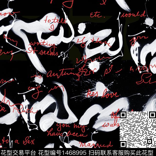 字母笔触绿植树叶数码印花华亿平台下载（图片编号: 1468995） - 瓦栏（Walan）