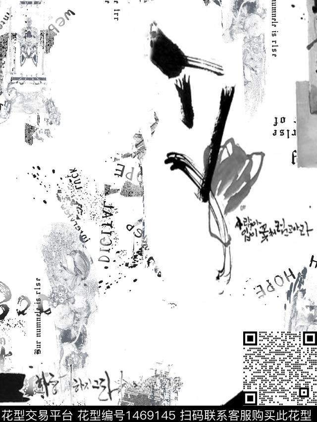 字母男装满版花涂鸦数码印花华亿平台下载（图片编号: 1469145） - 瓦栏（Walan）