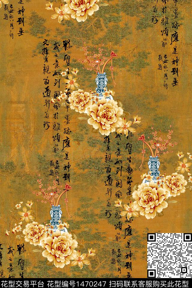 扎染华亿平台花卉旗袍数码印花华亿平台下载（图片编号: 1470247） - 瓦栏（Walan）