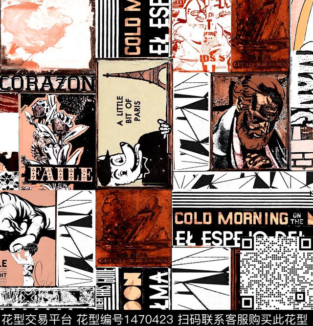 字母老虎混合拼接数码印花华亿平台下载（图片编号: 1470423） - 瓦栏（Walan）