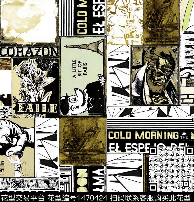 字母老虎混合拼接数码印花华亿平台下载（图片编号: 1470424） - 瓦栏（Walan）