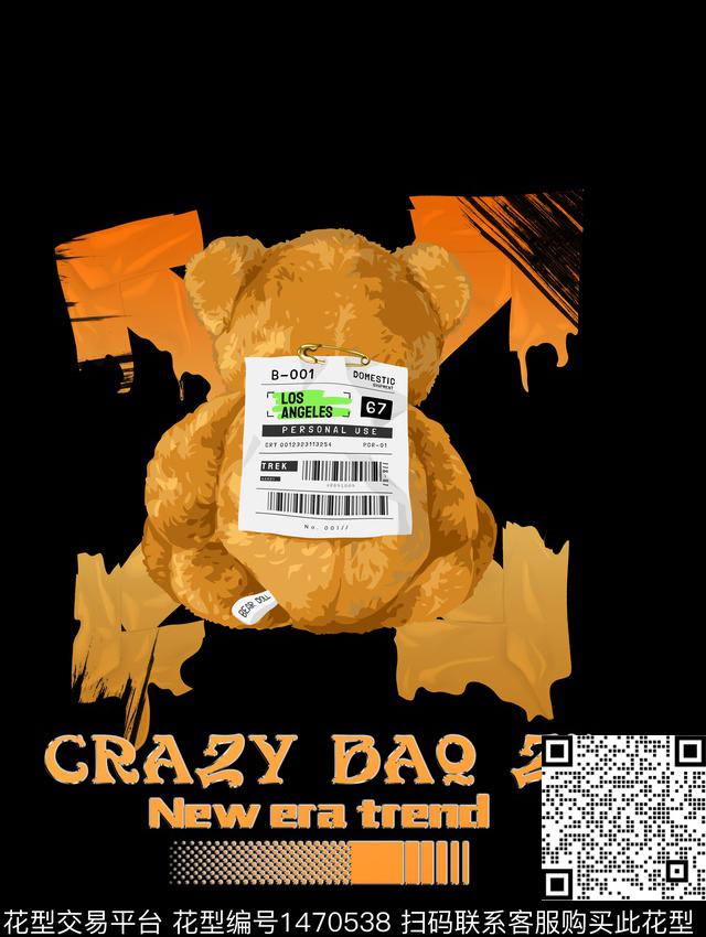 定位花字母数码华亿平台数码印花华亿平台下载（图片编号: 1470538） - 瓦栏（Walan）