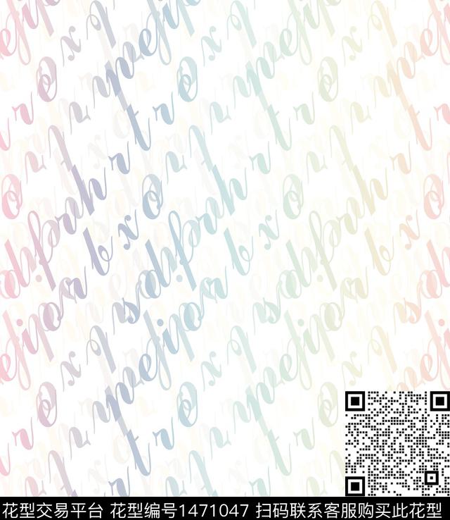 字母几何扎染华亿平台数码印花华亿平台下载（图片编号: 1471047） - 瓦栏（Walan）