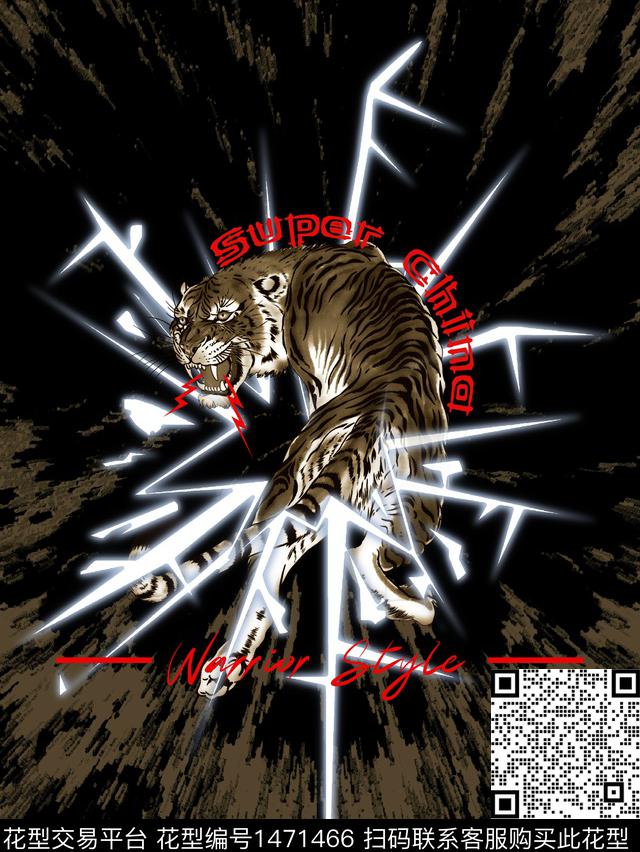 老虎高级复古男装虎年华亿平台数码印花华亿平台下载（图片编号: 1471466） - 瓦栏（Walan）