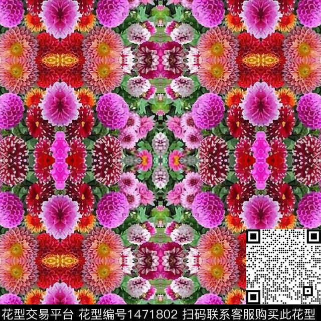 凤尾花花卉小碎花数码印花华亿平台下载（图片编号: 1471802） - 瓦栏（Walan）