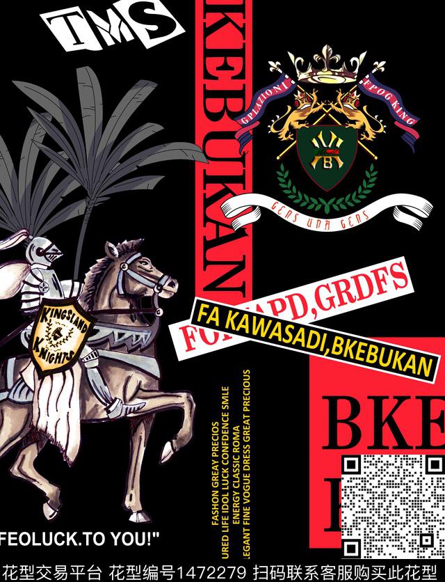 字母绿植树叶男装定位花数码印花华亿平台下载（图片编号: 1472279） - 瓦栏（Walan）