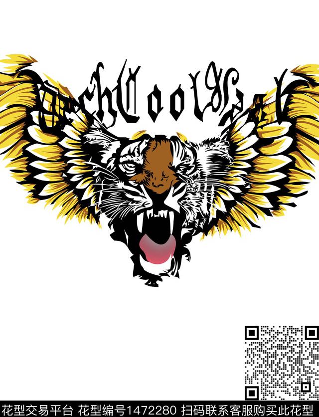 定位花字母老虎数码印花华亿平台下载（图片编号: 1472280） - 瓦栏（Walan）