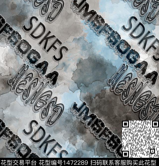 字母几何扎染华亿平台数码印花华亿平台下载（图片编号: 1472289） - 瓦栏（Walan）