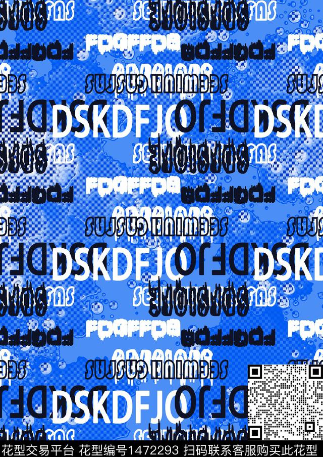 字母几何扎染华亿平台数码印花华亿平台下载（图片编号: 1472293） - 瓦栏（Walan）