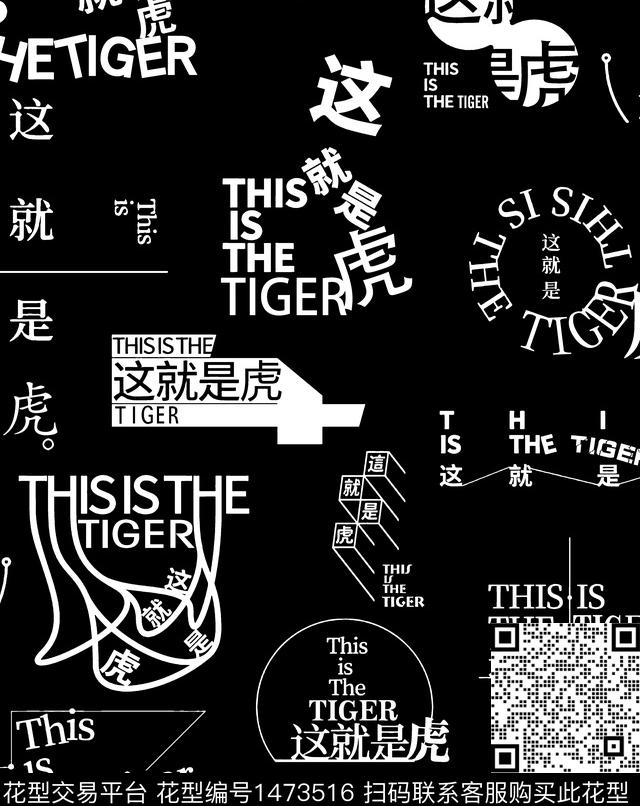 大衣趋势华亿平台几何数码印花华亿平台下载（图片编号: 1473516） - 瓦栏（Walan）